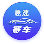 开售公告！今日14:00，成都蓉城B队vs温州俱乐部中胤球票线上开售