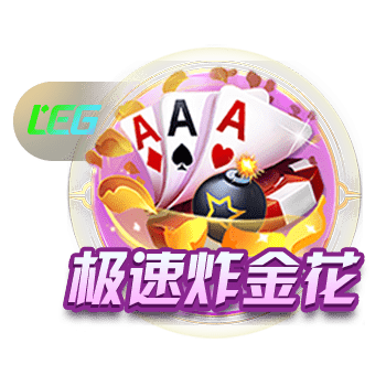 NBA彩经：对抗强度定局势走向 雷霆主场再胜森林狼