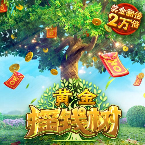 每体：弗里克要求球员专注足球，减少社媒曝光以及商业活动